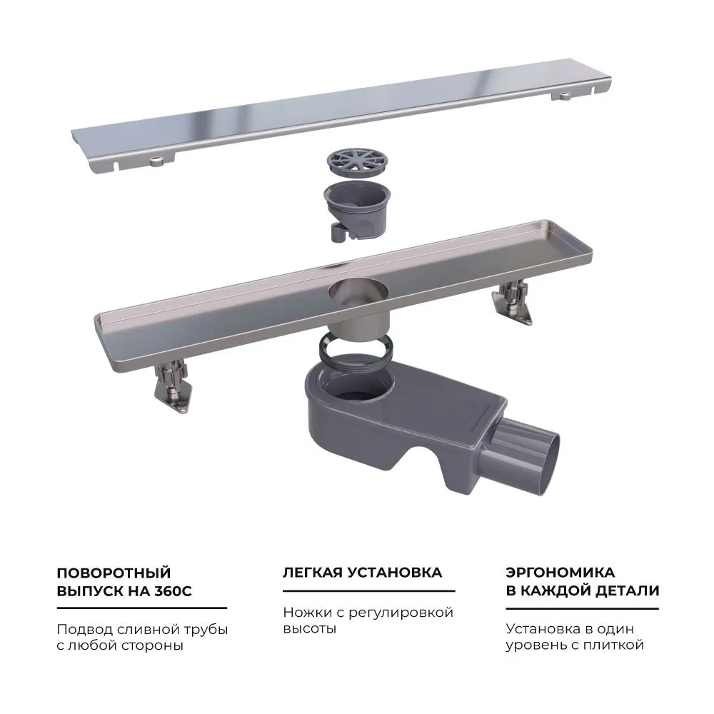 Душевой трап RGW SDR-20-80 прямой 800 хром Ø 50 мм с решеткой — фото 4, Трапы для душа
