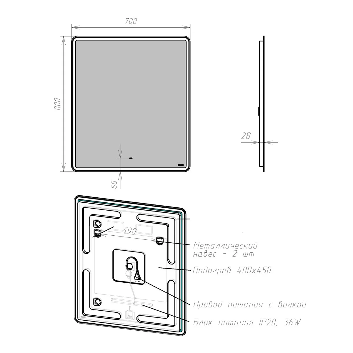 Зеркало Lemark ELEMENT 70х80 см с подсветкой, с подогревом LM70Z-E — фото 6, Зеркала в ванную комнату