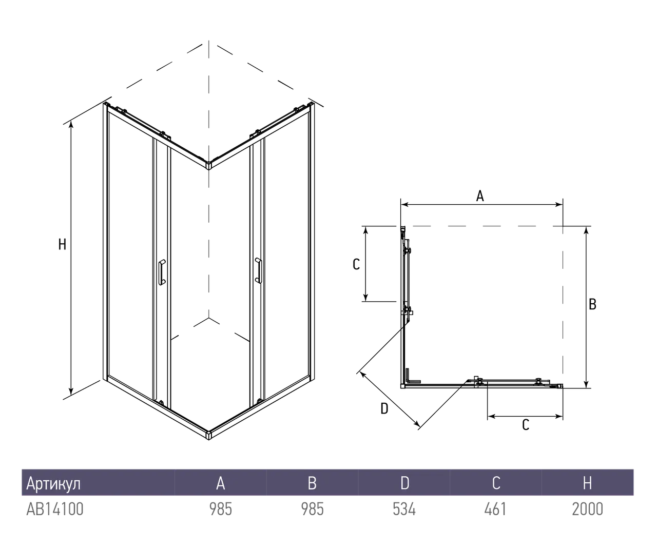 Душевой уголок ALEX BAITLER 1 серия AB14100X1 прозрачное стекло — фото 4, Душевые перегородки