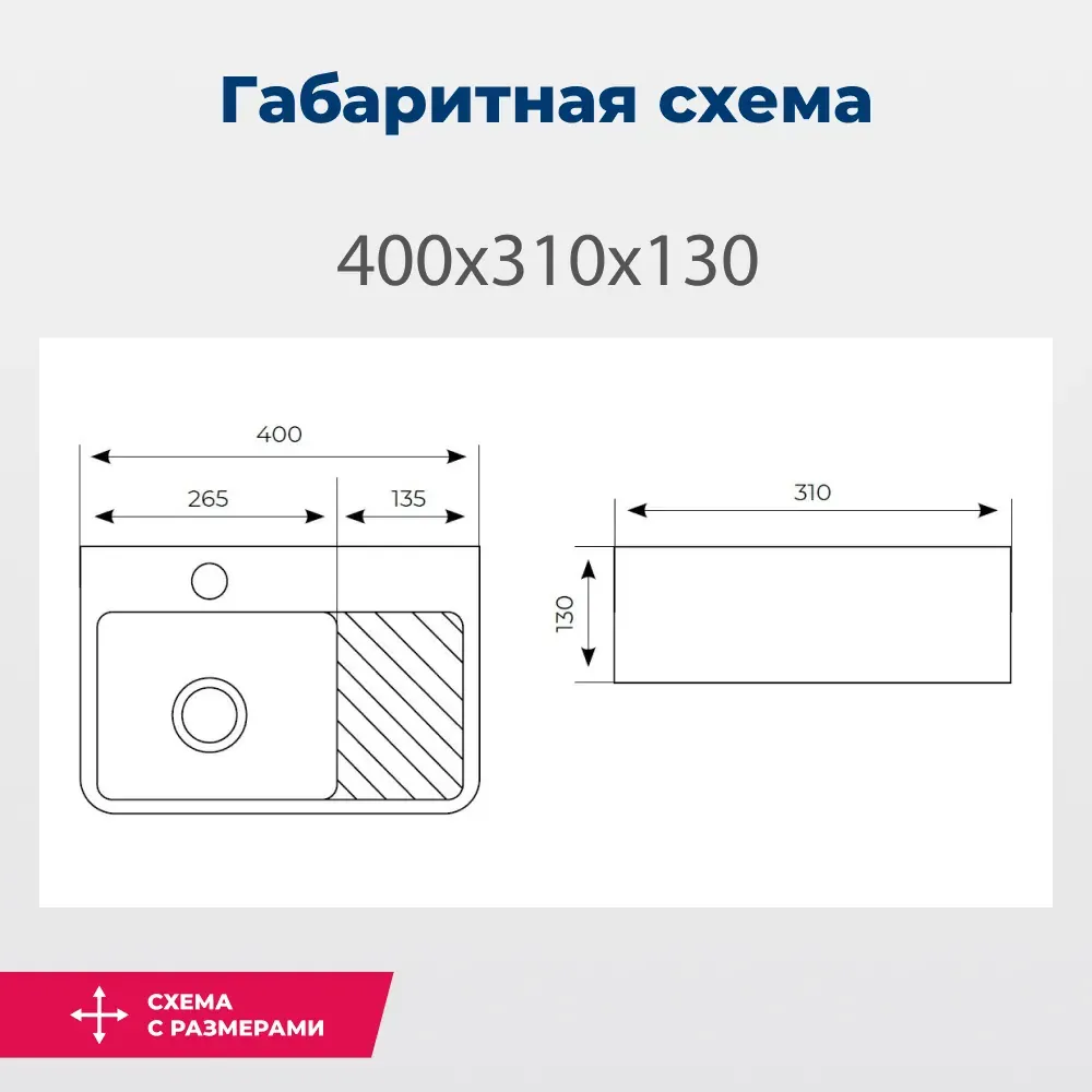 Раковина накладная Aquanet Comfort-1 40 00326027 — фото 9, Раковины накладные