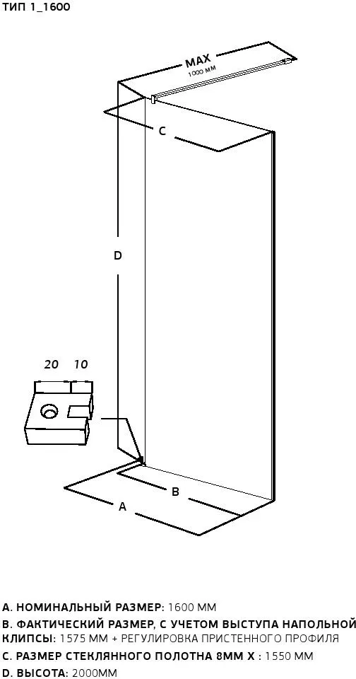 Товар: Душевая перегородка Allen Brau Infinity 1 160 3.21034.BBA.T черный браш - фото 3 Душевая перегородка Allen Brau Infinity 1 160 3.21034.BBA.T черный браш — фото 3, Душевые перегородки