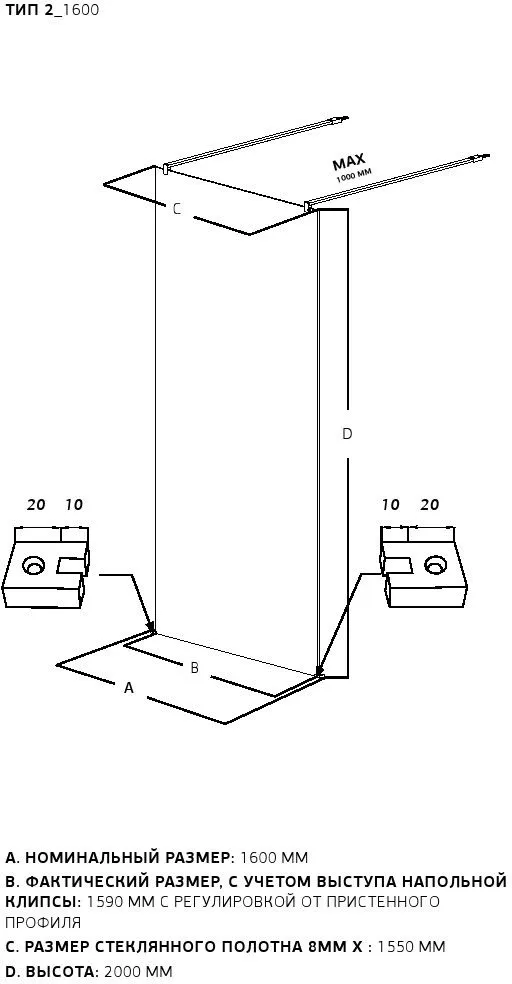 Душевая перегородка Allen Brau Infinity 2 160 3.21059.60 медь браш — фото 2, Душевые перегородки