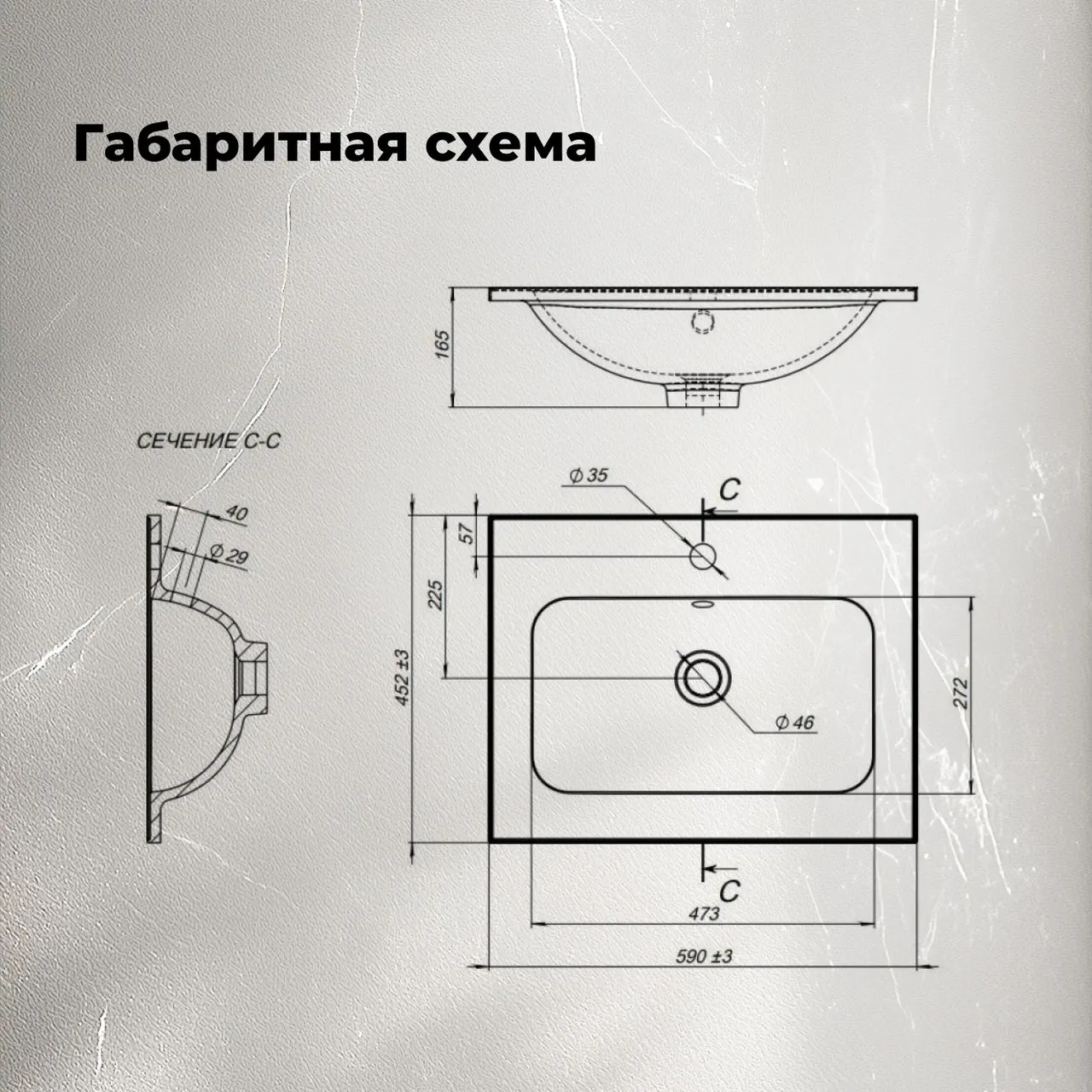 Раковина мебельная Aquanet Арт 60 00306390 — фото 16, Раковины