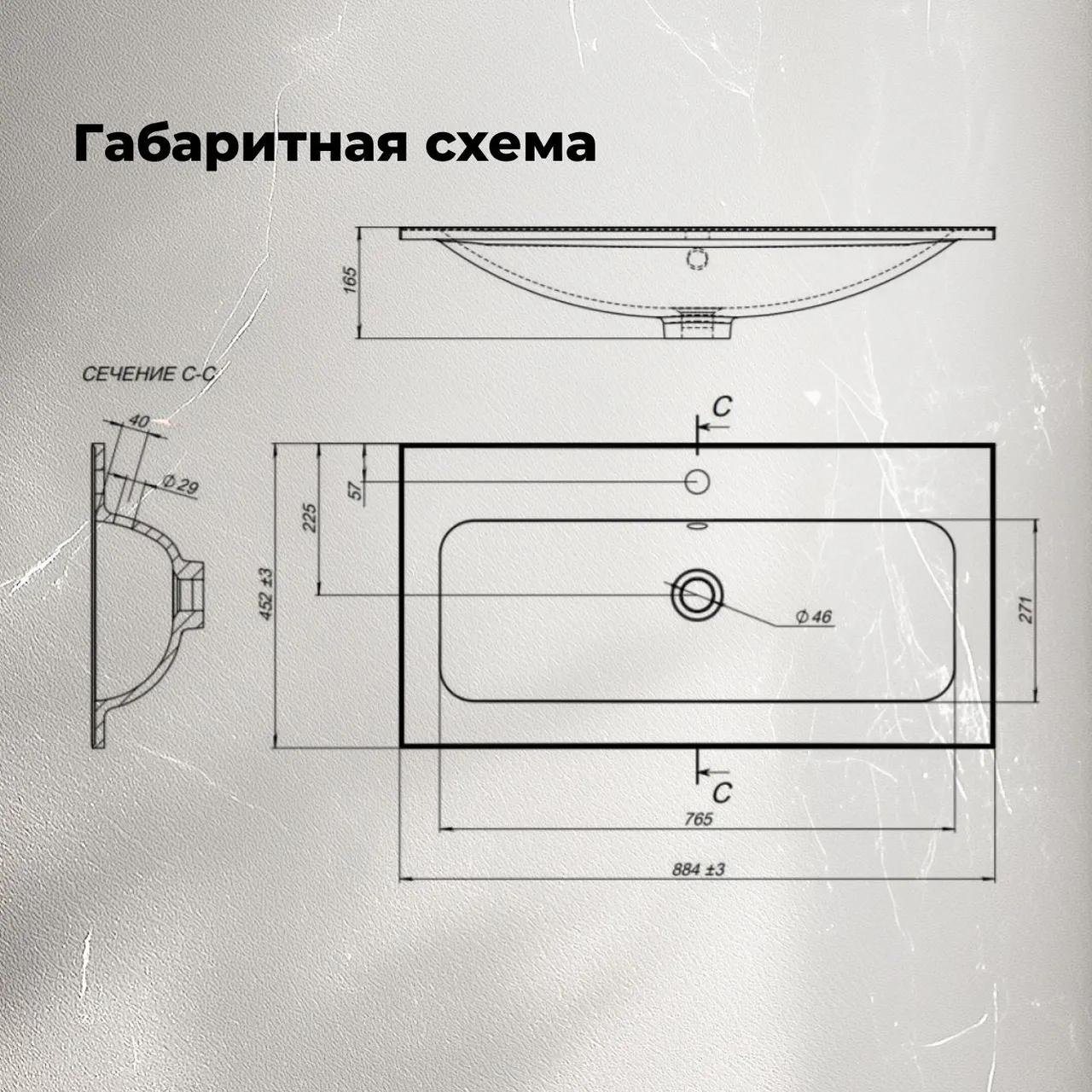 Раковина Aquanet Арт 90 00318928 — фото 10, Раковины