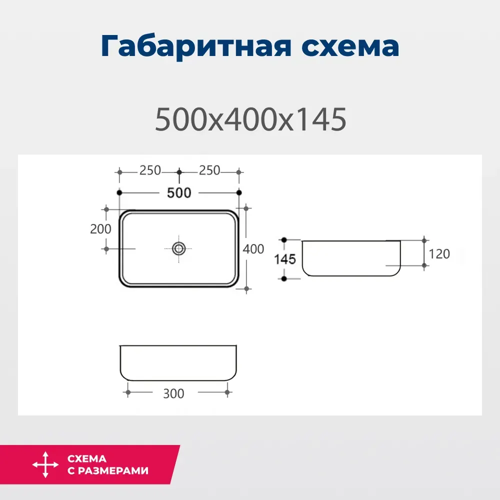 Раковина накладная Aquanet Soul-1-MB 40 черный — фото 9, Раковины накладные