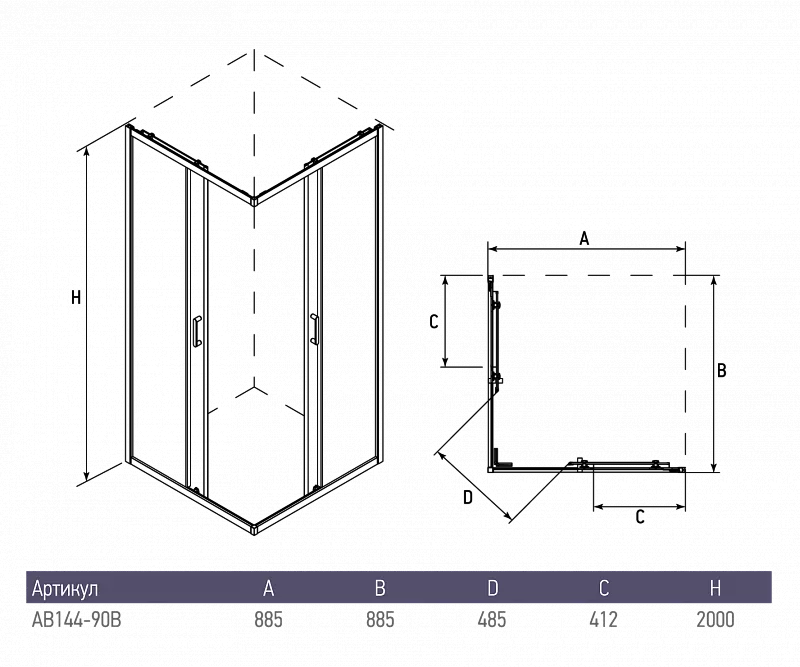 Товар: Душевой уголок ALEX BAITLER 1 серия AB1490B4 тонированное стекло - фото 4 Душевой уголок ALEX BAITLER 1 серия AB1490B4 тонированное стекло — фото 4, Душевые перегородки