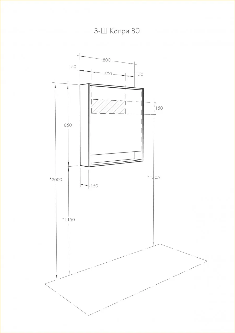 Товар: Зеркало КАПРИ 80, бетон пайн 1A230402KPDA0 - фото 2 Зеркало КАПРИ 80, бетон пайн 1A230402KPDA0 — фото 2, Зеркала в ванную комнату