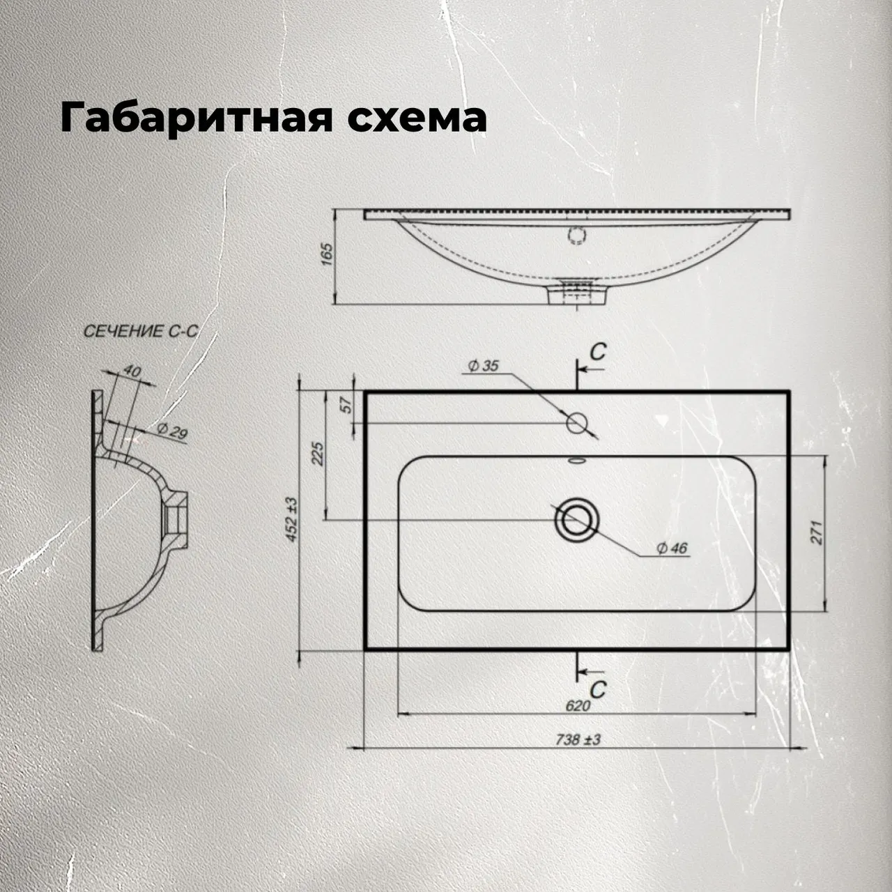 Раковина Aquanet Арт 75 00318925 — фото 11, Раковины
