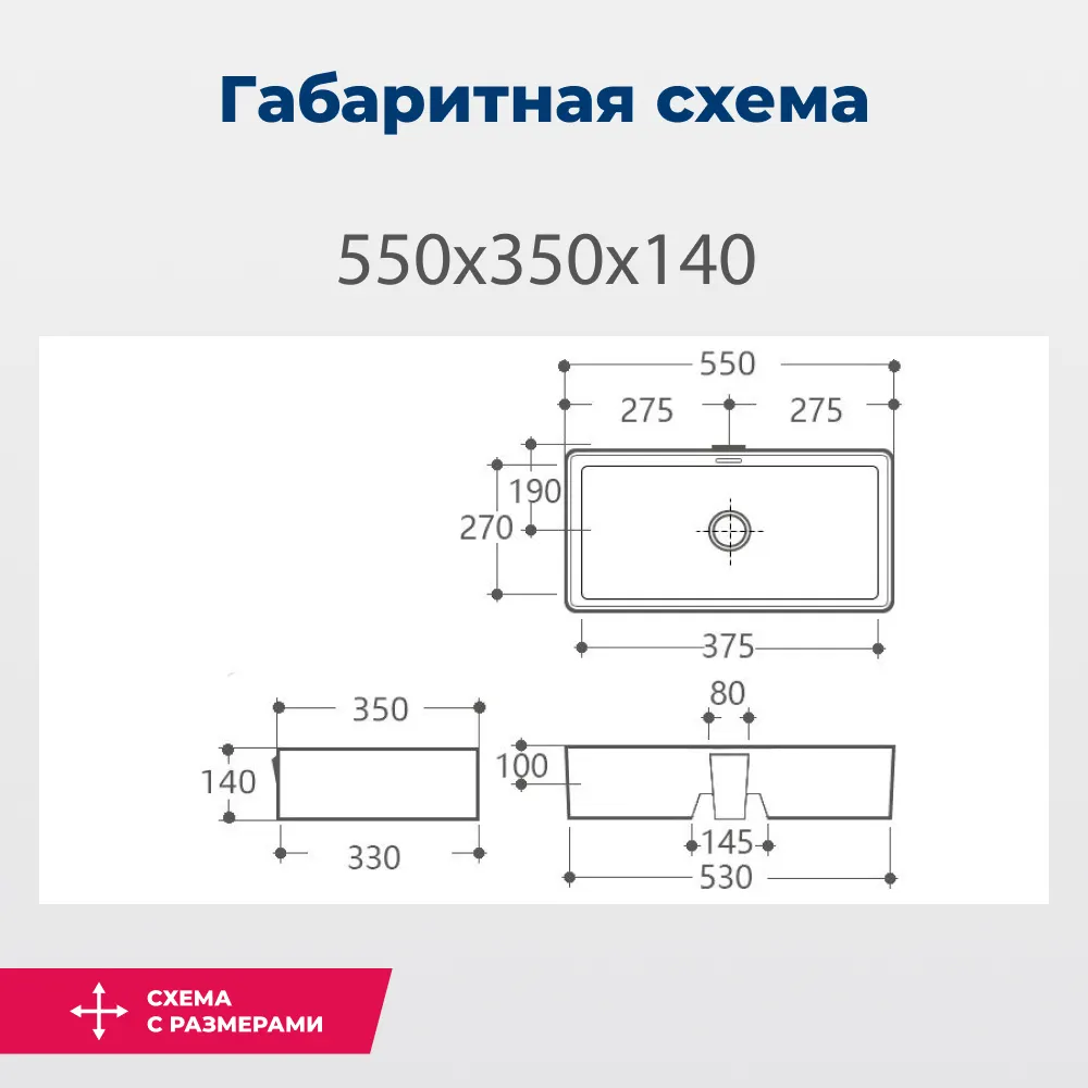Раковина накладная Aquanet Perfect-3-MB 55 черный матовый — фото 9, Раковины накладные