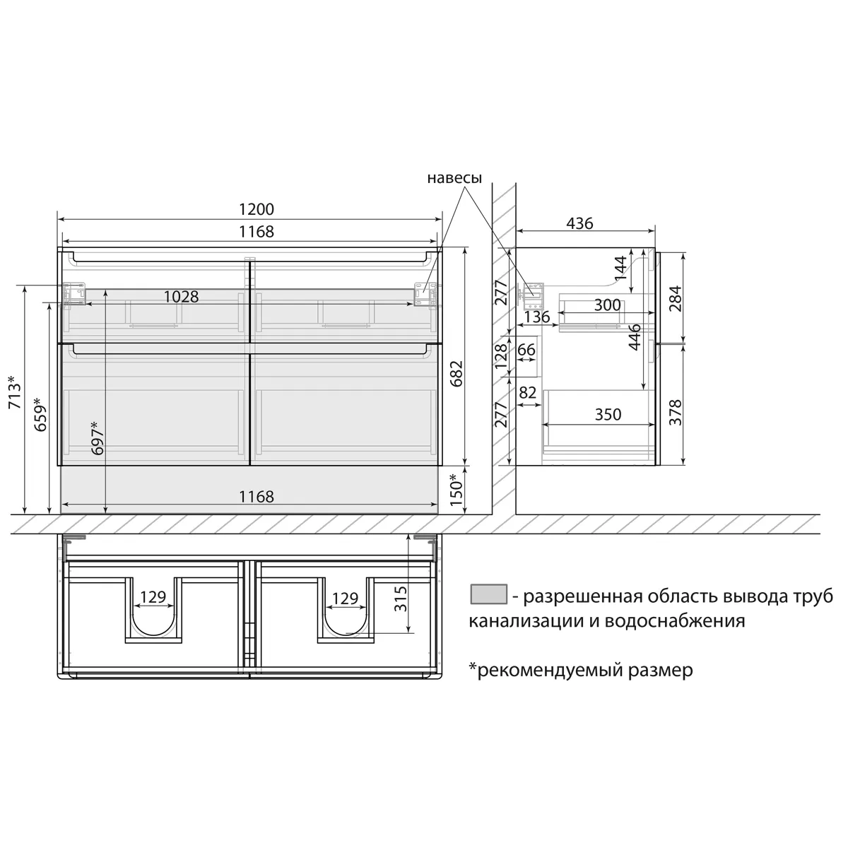 Товар: Тумба Lemark BUNO 125 см под 2 раковины, подвесная/напольная, 4 ящика, цвет планки: Серый, цвет корп LM04B125T - фото 9 Тумба Lemark BUNO 125 см под 2 раковины, подвесная/напольная, 4 ящика, цвет планки: Серый, цвет корп LM04B125T — фото 9, Тумбы под раковину