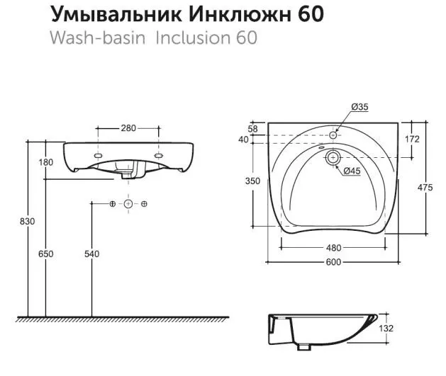 Товар: Раковина КЕРАМИН ИНКЛЮЖН 60 белый глянец CDB00021472 (4810531139010) - фото 6 Раковина КЕРАМИН ИНКЛЮЖН 60 белый глянец CDB00021472 (4810531139010) — фото 6, Раковины