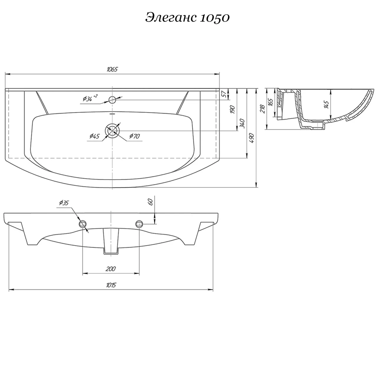 Товар: Умывальник мебельный ЭЛЕГАНС 105см / KIROVIT 4620008197388 - фото 3 Умывальник мебельный ЭЛЕГАНС 105см / KIROVIT 4620008197388 — фото 3, Раковины