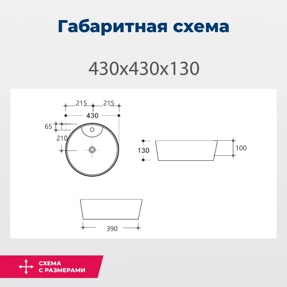 Раковина накладная Aquanet Moon-2-MB 43 черный матовый — фото 10, Раковины накладные
