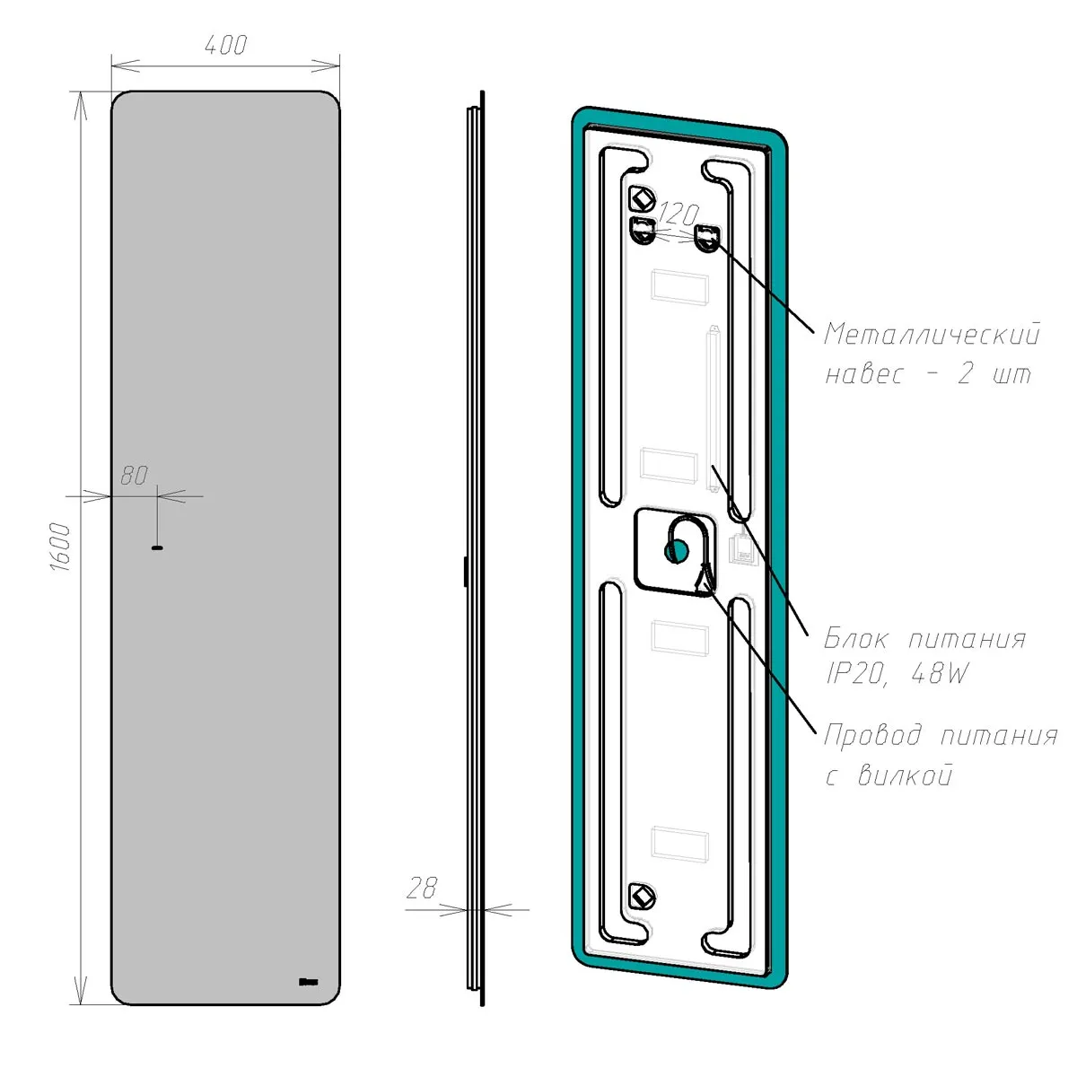 Товар: Зеркало Lemark OLSA 40х160 см с интерьерной подсветкой LM40ZNO - фото 5 Зеркало Lemark OLSA 40х160 см с интерьерной подсветкой LM40ZNO — фото 5, Зеркала в ванную комнату