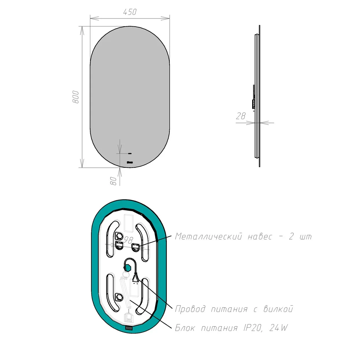 Товар: Зеркало Lemark OLSA 45х80 см овальное с интерьерной подсветкой LM45Z-O - фото 5 Зеркало Lemark OLSA 45х80 см овальное с интерьерной подсветкой LM45Z-O — фото 5, Зеркала в ванную комнату