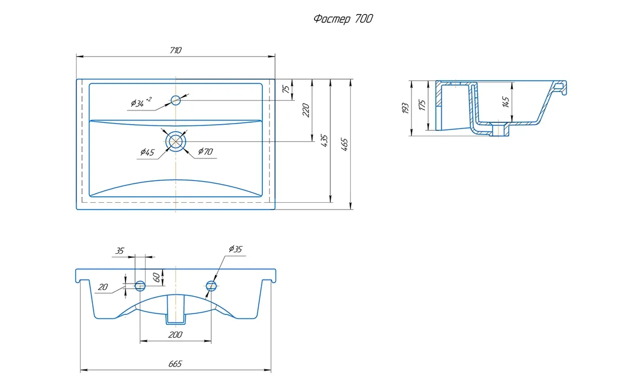 Товар: Раковина KIROVIT Фостер 700 мебельная белый (Вн Крв10) 4620008197746 - фото 5 Раковина KIROVIT Фостер 700 мебельная белый (Вн Крв10) 4620008197746 — фото 5, Раковины
