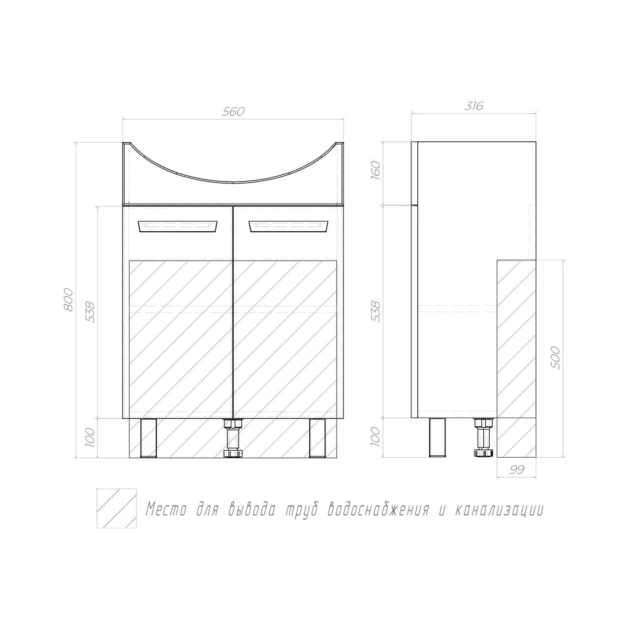 Товар: Тумба под раковину VIGO Hoska 60 напольная белый (230) - фото 9 Тумба под раковину VIGO Hoska 60 напольная белый (230) — фото 9, Тумбы под раковину