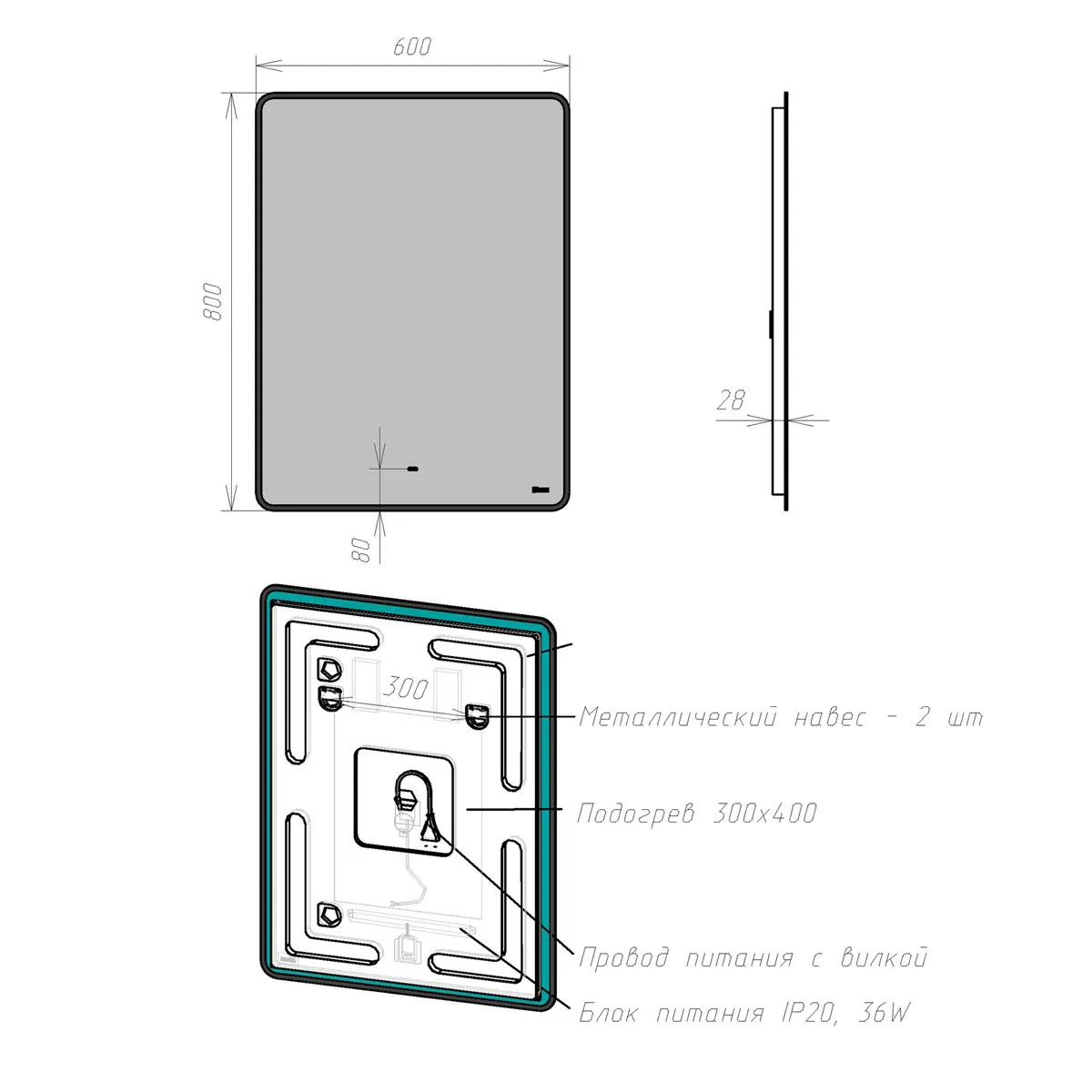 Товар: Зеркало Lemark MIOBLACK 60х80 см с интерьерной подсветкой, с подогревом LM60ZM-black - фото 7 Зеркало Lemark MIOBLACK 60х80 см с интерьерной подсветкой, с подогревом LM60ZM-black — фото 7, Зеркала в ванную комнату