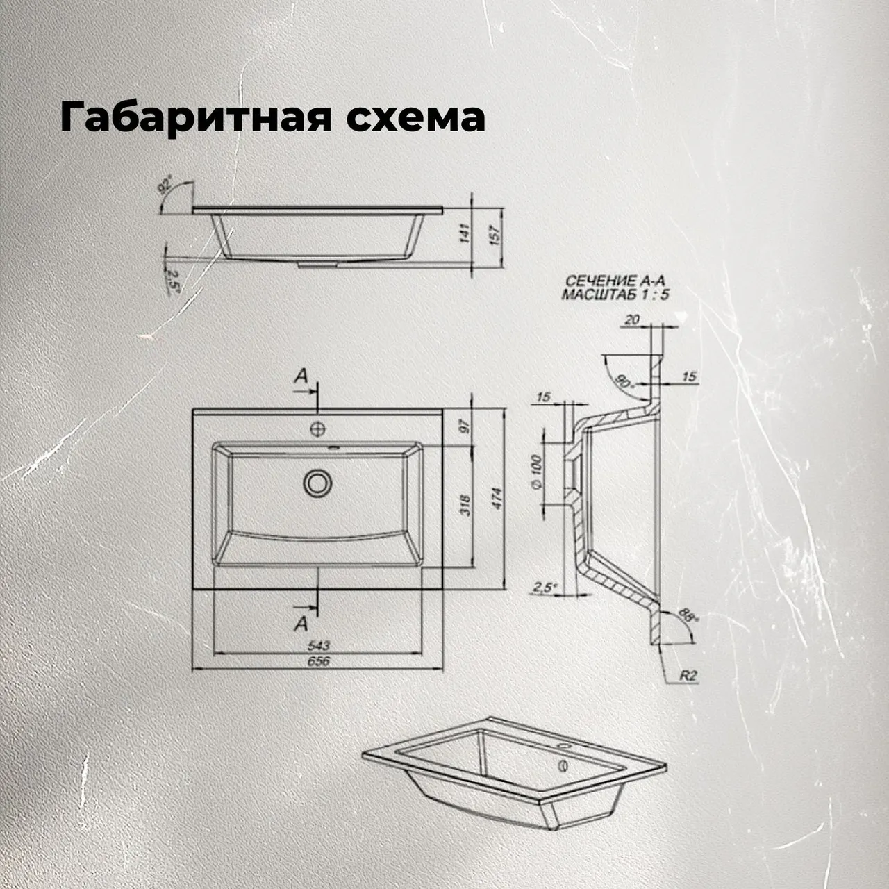 Товар: Раковина Aquanet Мокка 65 00303657 - фото 8 Раковина Aquanet Мокка 65 00303657 — фото 8, Раковины