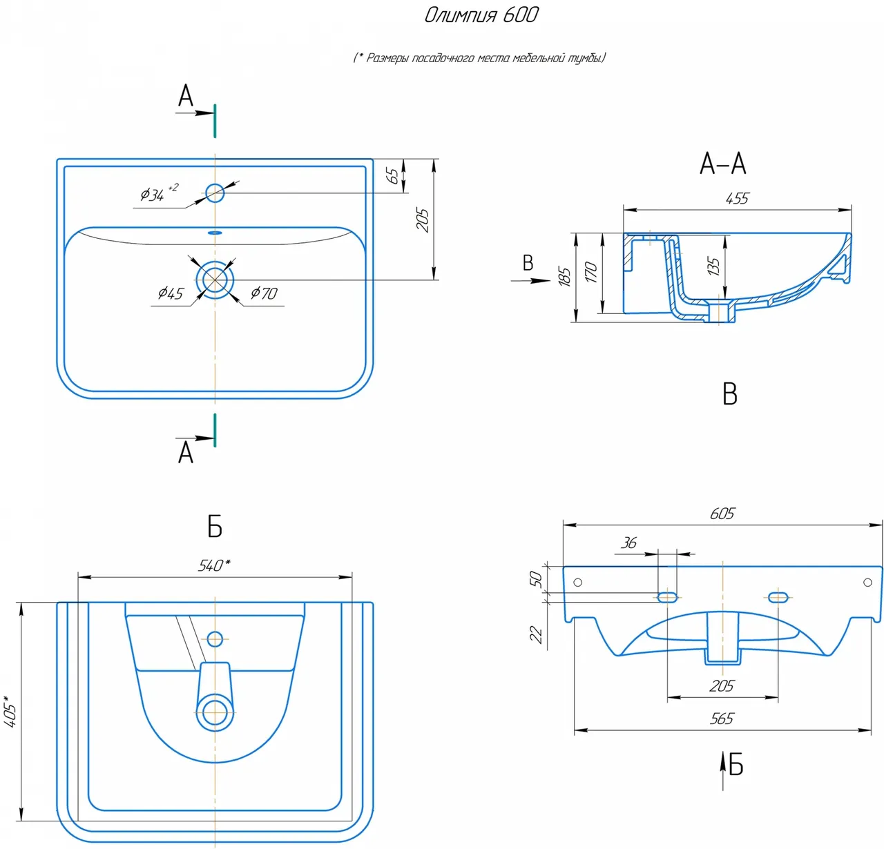 Раковина KIROVIT Олимпия 600 мебельная белый (Вн Крв17) 4640021061152 — фото 3, Раковины