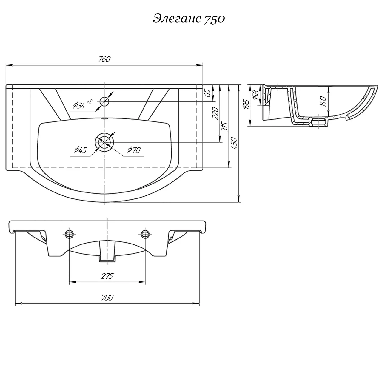 Товар: Умывальник мебельный ЭЛЕГАНС 75см / KIROVIT 4620008197371 - фото 3 Умывальник мебельный ЭЛЕГАНС 75см / KIROVIT 4620008197371 — фото 3, Раковины