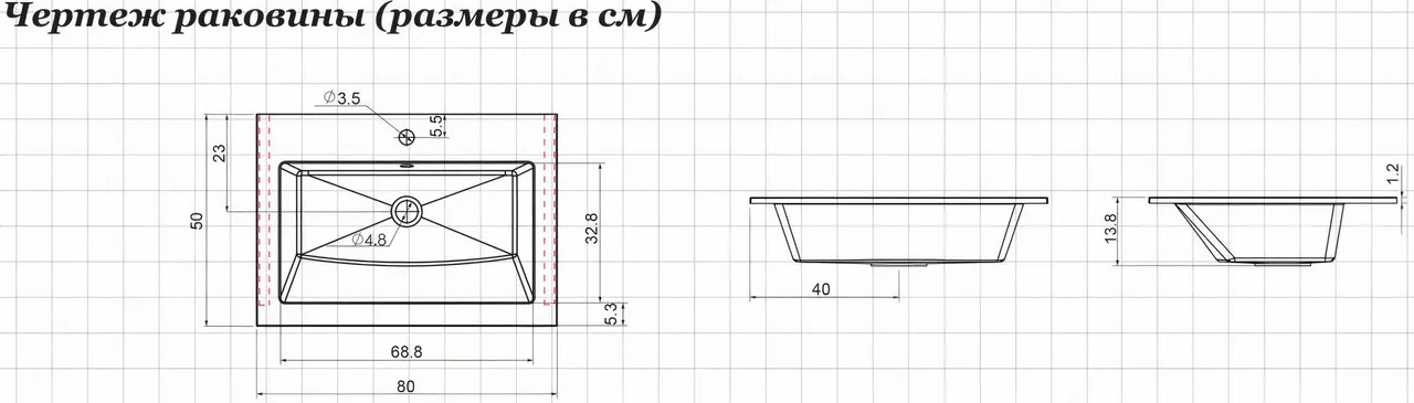 Раковина Aquanet Электра 80 белый матовый 00326512 — фото 8, Раковины