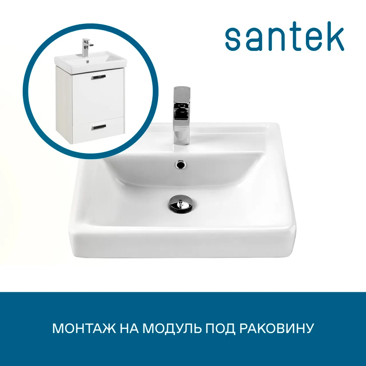 Товар: Раковина SANTEK Тигода 55 мебельная белый (WH302126) - фото 5 Раковина SANTEK Тигода 55 мебельная белый (WH302126) — фото 5, Раковины подвесные