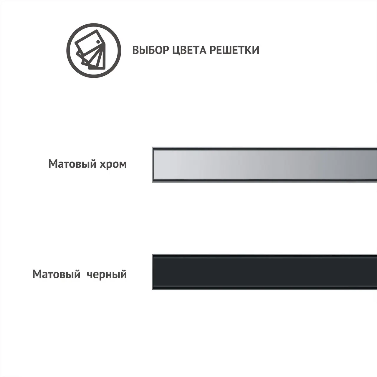 Товар: Желоб BERGES водосток напольный С1 Norma 700 нержавеющая сталь, матовый черный, S-сифон D50 боковой 095138 - фото 4 Желоб BERGES водосток напольный С1 Norma 700 нержавеющая сталь, матовый черный, S-сифон D50 боковой 095138 — фото 4, Душевые лотки