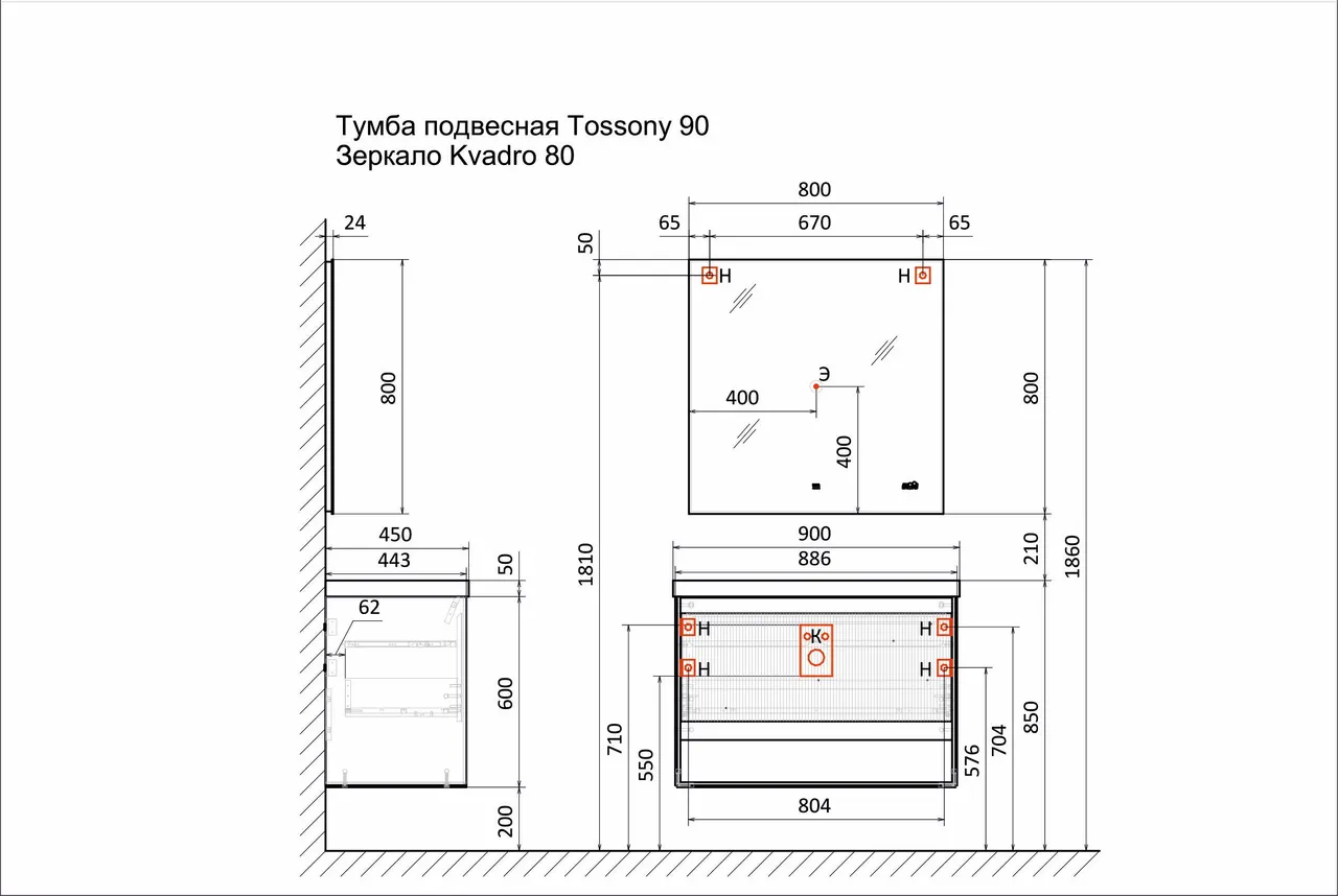 Toss.01.90/P/SS-W/JR Тумба Tossony 90 подвесная Сонома светлая/Белый белый JORNO — фото 3, Тумбы под раковину