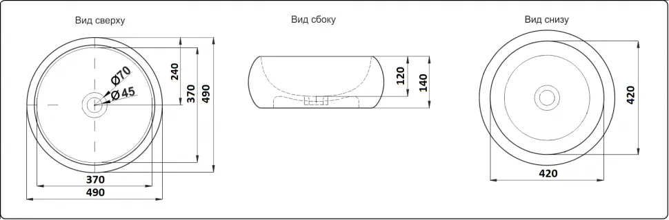Товар: Умывальник CeramaLux 7031B-1 - фото 1 Умывальник CeramaLux 7031B-1 — фото 1, Раковины