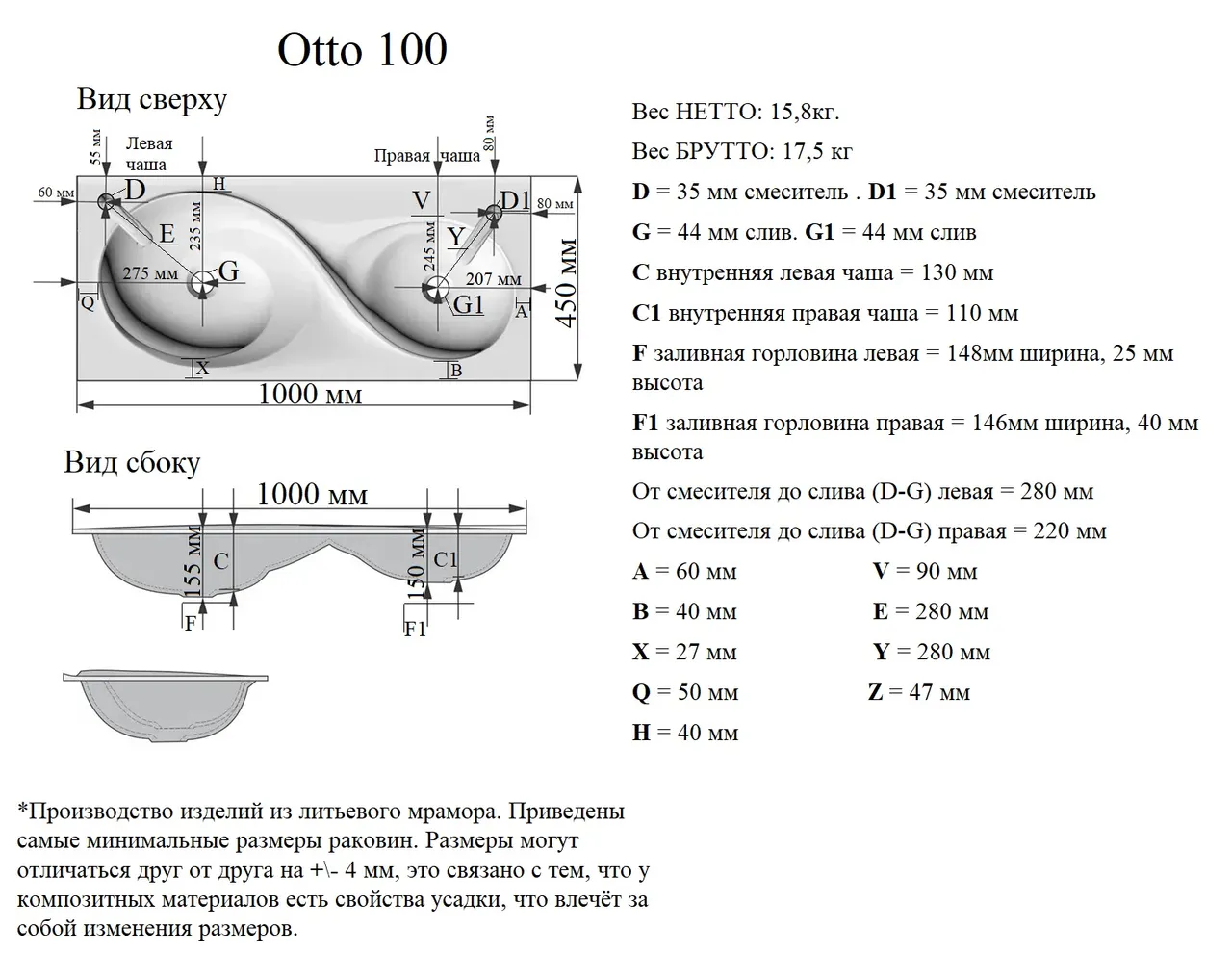 Товар: Раковина мебельная и на столешницу Otto 100 4627173210386 - фото 7 Раковина мебельная и на столешницу Otto 100 4627173210386 — фото 7, Раковины накладные