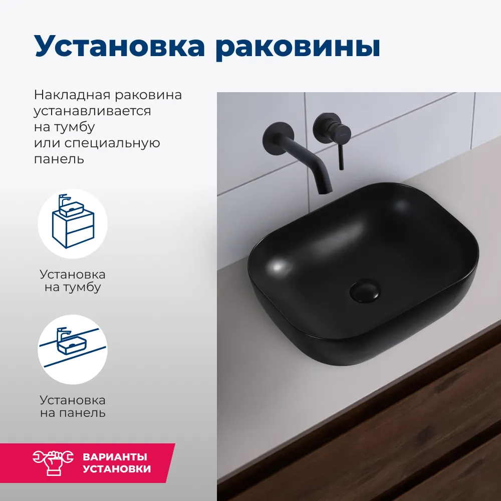 Раковина накладная Aquanet Lake-1-MB 39,5 черный — фото 4, Раковины накладные