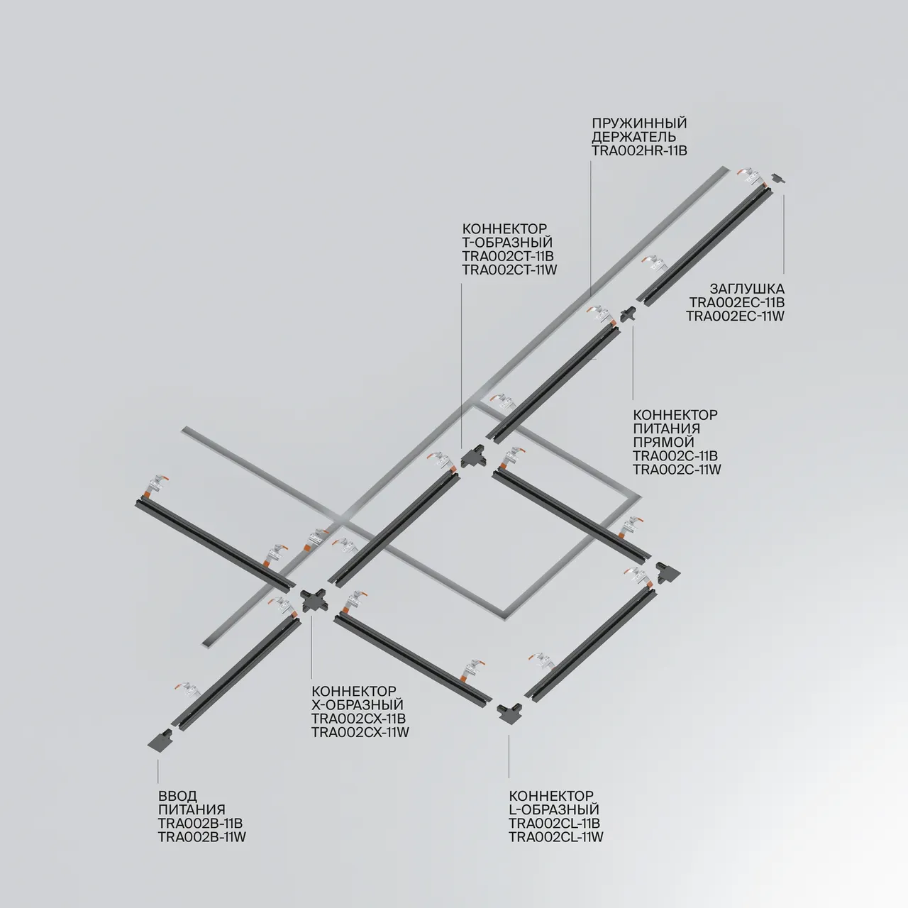 Товар: Шинопровод встраиваемый Technical TRX004-111W - фото 2 Шинопровод встраиваемый Technical TRX004-111W — фото 2, Шинопроводы