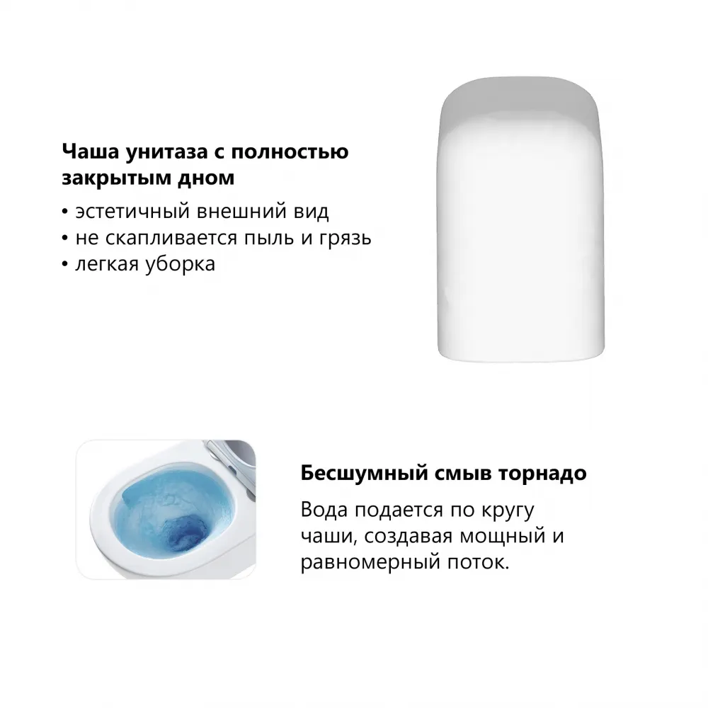 Товар: Унитаз ABBER Rechteck AC1220TC подвесной белый, безободковый, смыв торнадо, с закрытым дном - фото 2 Унитаз ABBER Rechteck AC1220TC подвесной белый, безободковый, смыв торнадо, с закрытым дном — фото 2, Подвесные унитазы