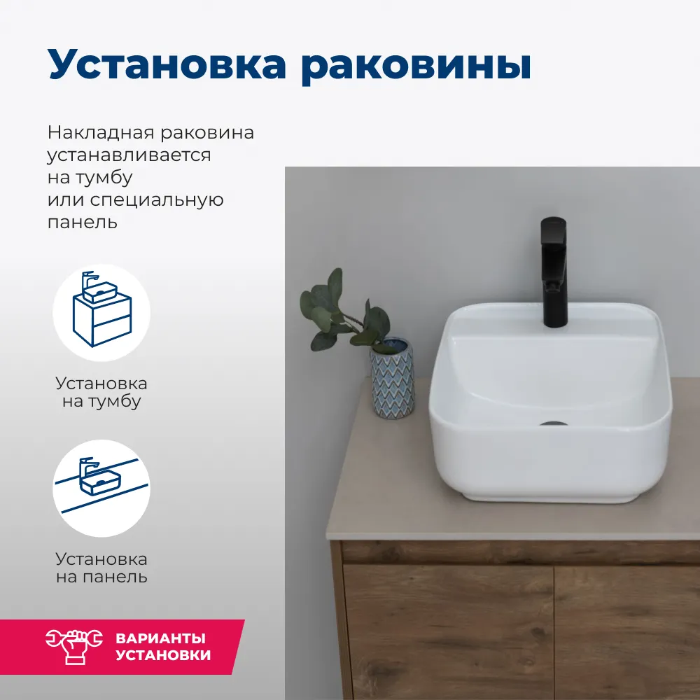 Раковина накладная Aquanet City-2 — фото 4, Раковины накладные