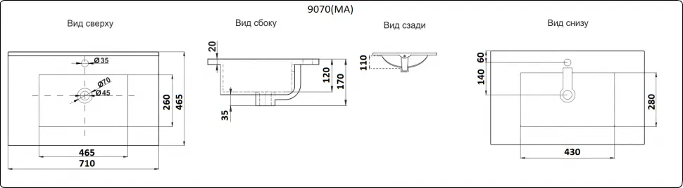 Умывальник CeramaLux 9070E — фото 2, Раковины