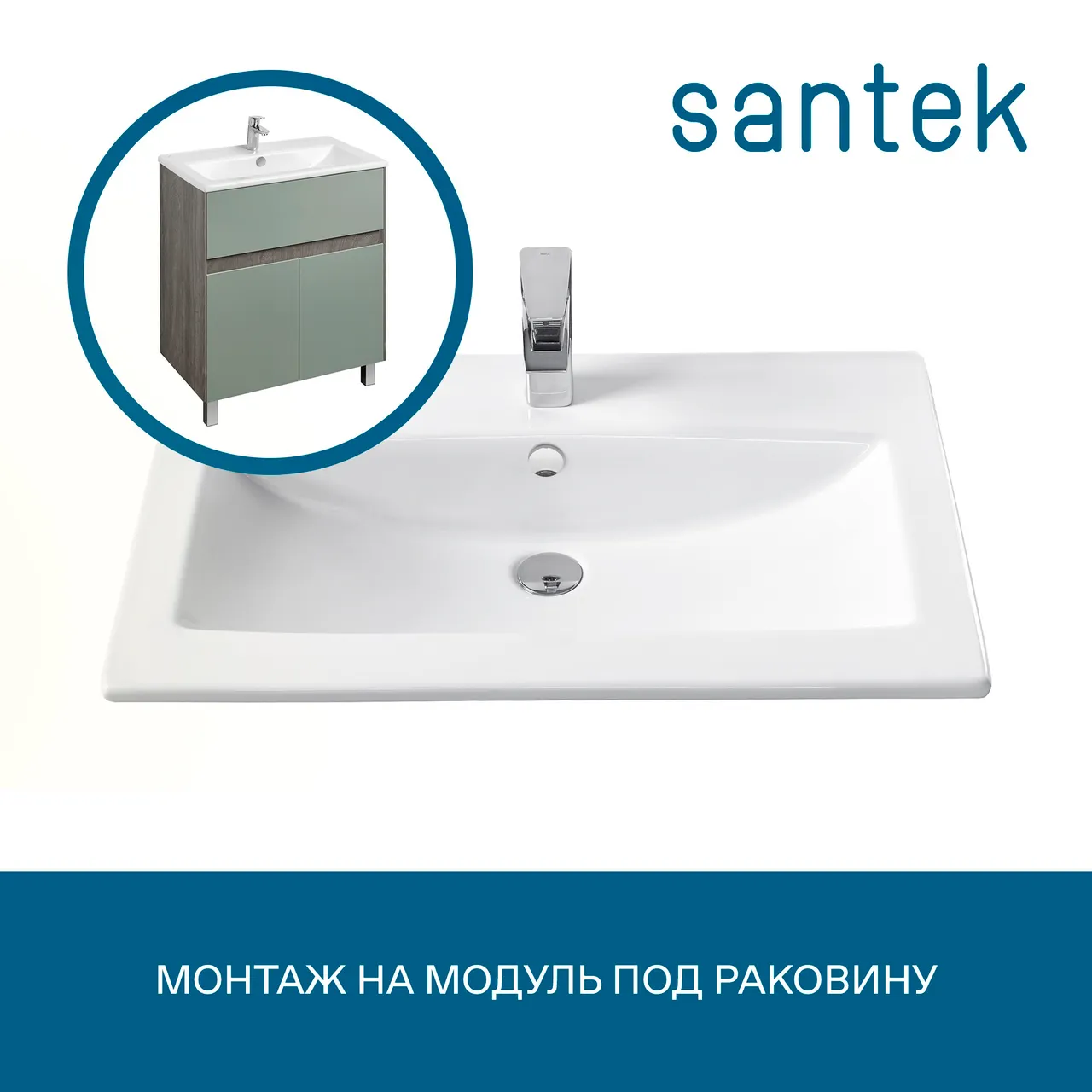 Раковина SANTEK Элина 75 мебельная белый (WH501619) — фото 13, Раковины подвесные