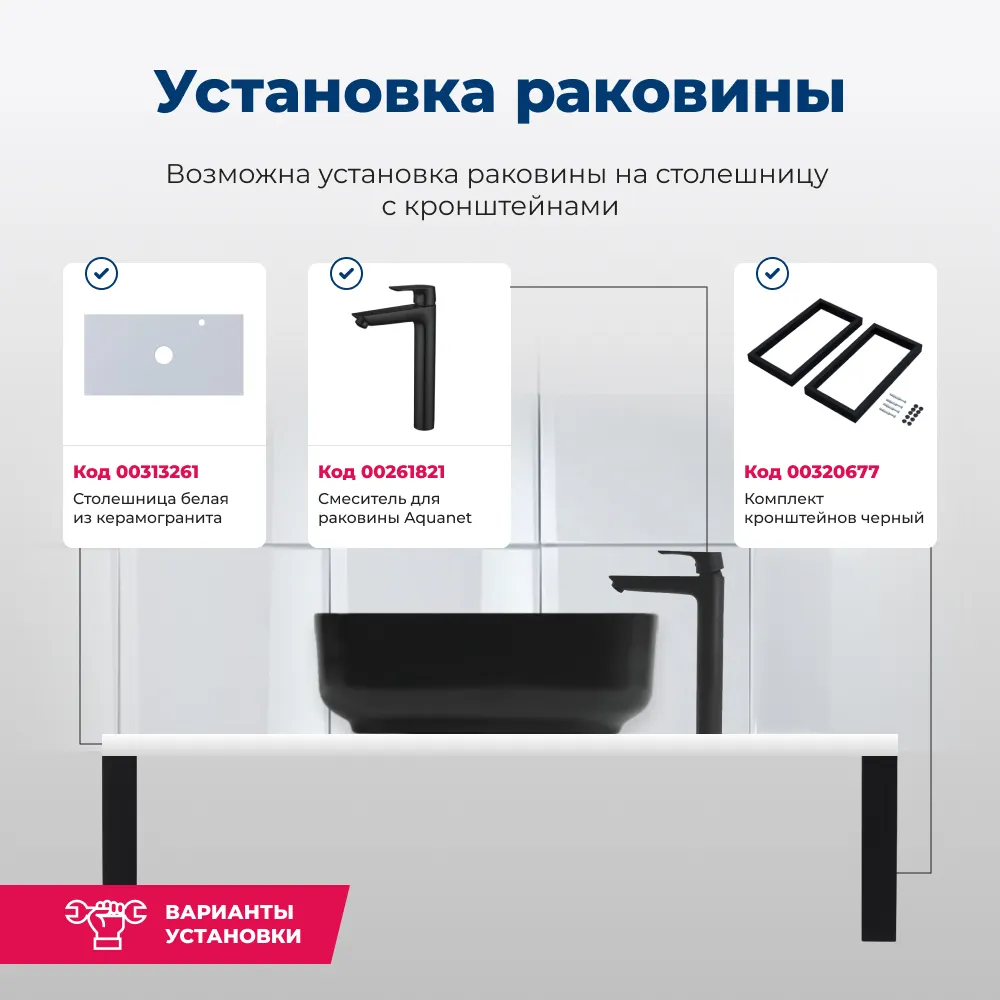 Раковина накладная Aquanet City-1-MB 38,5 черный — фото 5, Раковины накладные