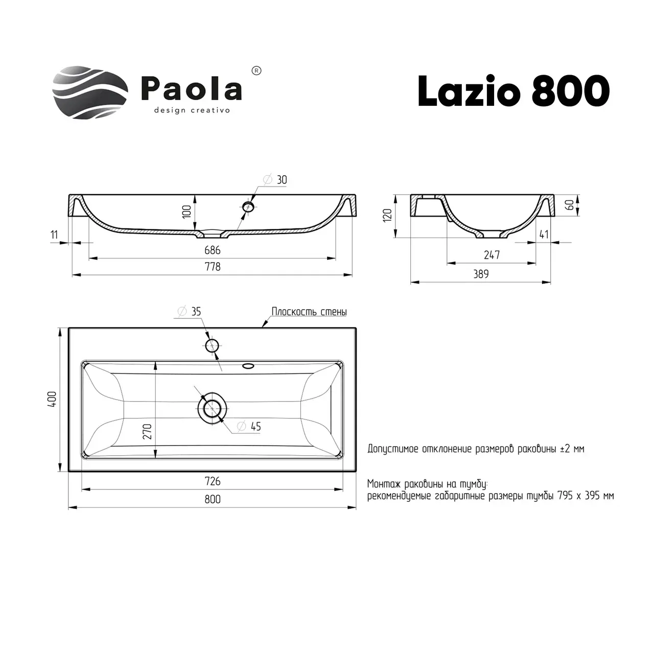 Раковина Paola Lazio 800, белый — фото 2, Раковины