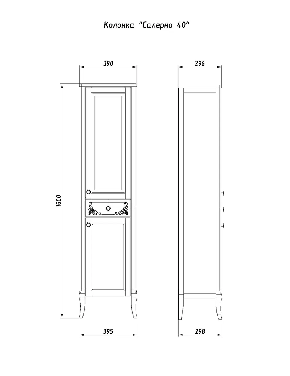 Товар: Комплект мебели для ванной Салерно 65 (Белый Патина Серебро) 969501 - фото 4 Комплект мебели для ванной Салерно 65 (Белый Патина Серебро) 969501 — фото 4, Готовые комплекты для ванной комнаты