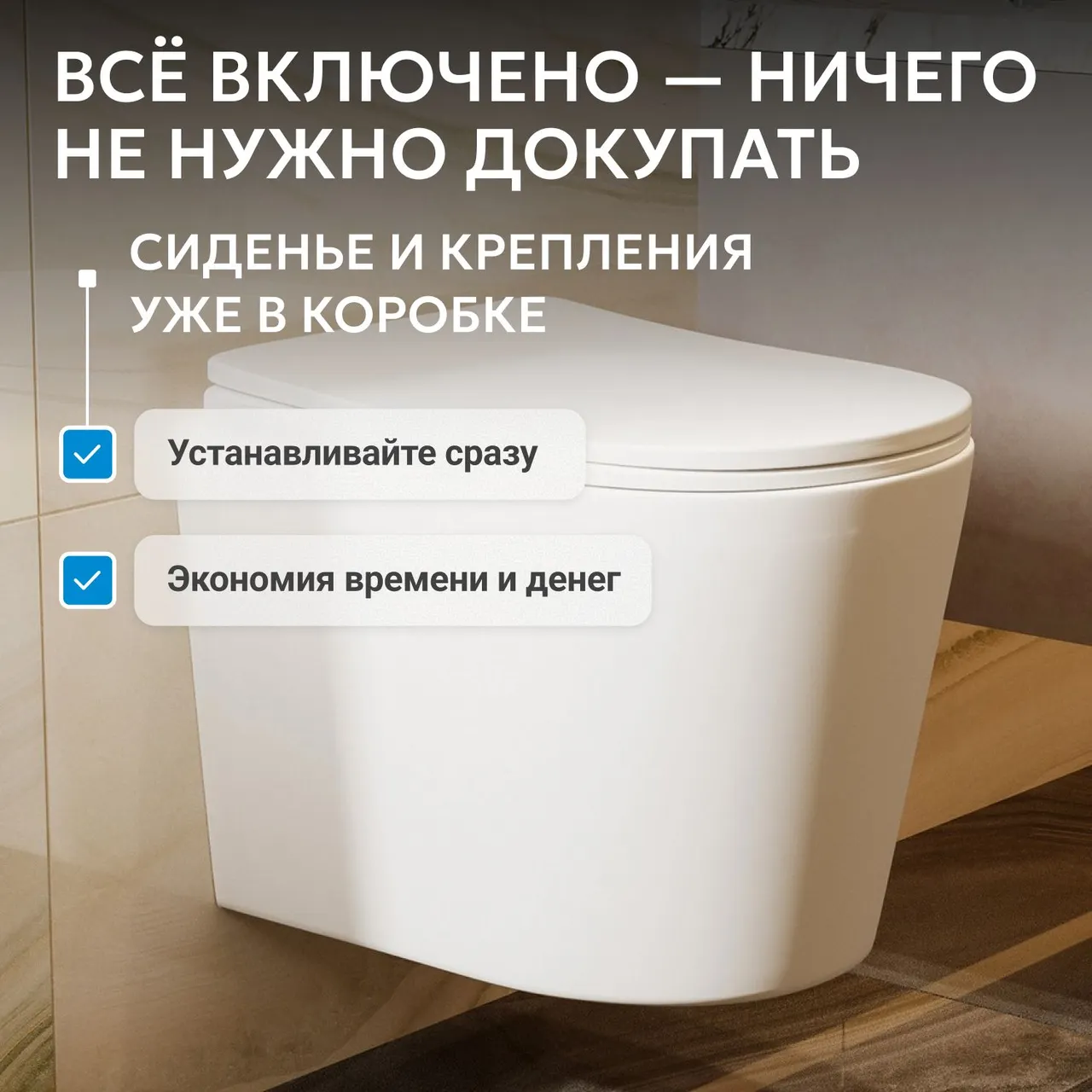 Унитаз ABBER Bequem AC1102TMW подвесной белый матовый, безободковый, смыв торнадо — фото 9, Подвесные унитазы