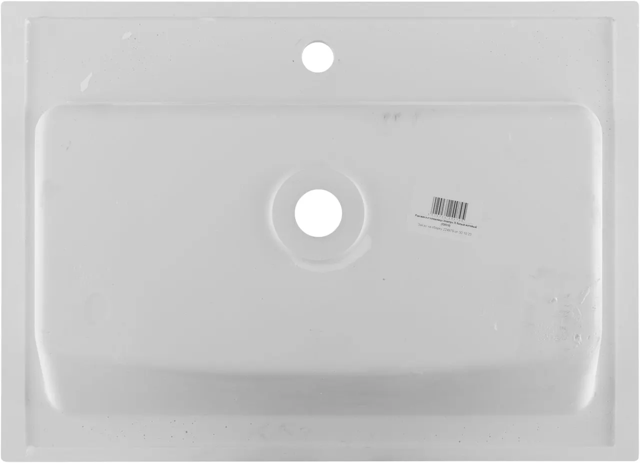 Раковина Aquanet Электра 70 белый матовый 00326510 — фото 2, Раковины