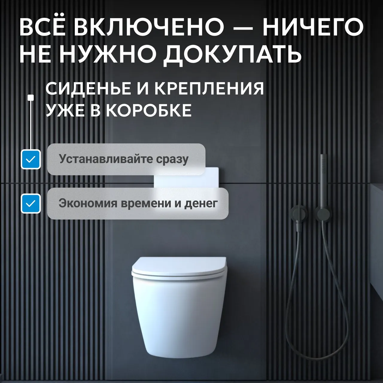 Товар: Унитаз ABBER Bequem AC1104TN подвесной белый, безободковый, смыв торнадо - фото 9 Унитаз ABBER Bequem AC1104TN подвесной белый, безободковый, смыв торнадо — фото 9, Подвесные унитазы