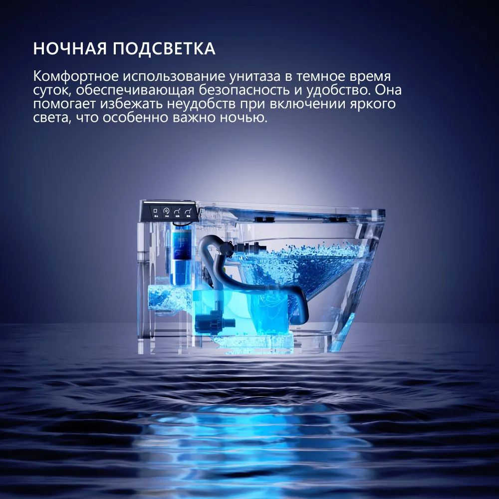 Товар: Комплект ABBER подвесной электронный унитаз-биде Bequem AC1120S с инсталляцией AC0101P2 AC1120S-AC0101P2 - фото 11 Комплект ABBER подвесной электронный унитаз-биде Bequem AC1120S с инсталляцией AC0101P2 AC1120S-AC0101P2 — фото 11, Комплекты унитаз + инсталляция