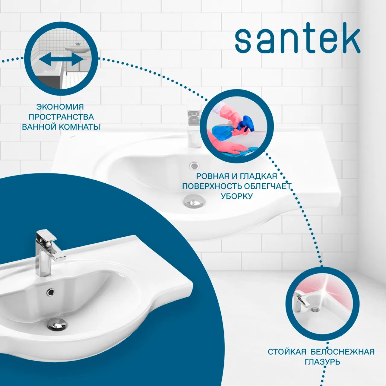 Раковина SANTEK Сенеж 87 мебельная белый (WH110265) — фото 4, Раковины подвесные