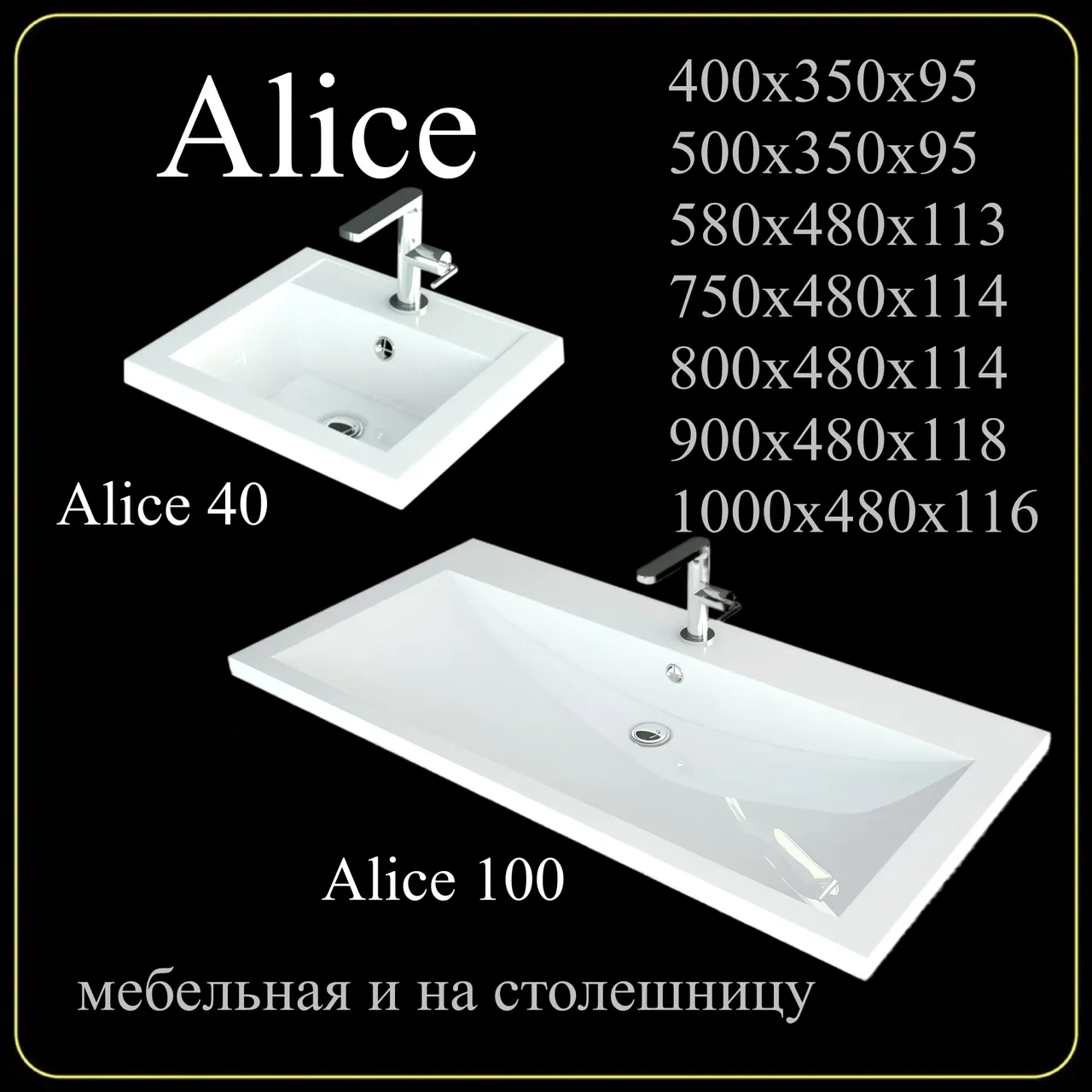 Раковина мебельная и на столешницу Alice 90 4627173210324 — фото 4, Раковины накладные