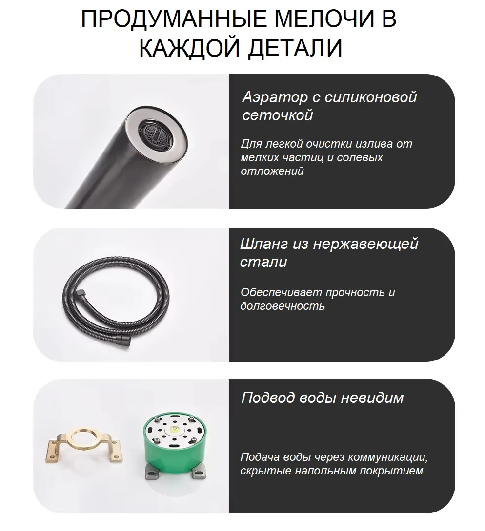 Смеситель SUV напольный для отдельностоящей ванны BOCH MANN BM10906 — фото 7, Смеситель для ванны