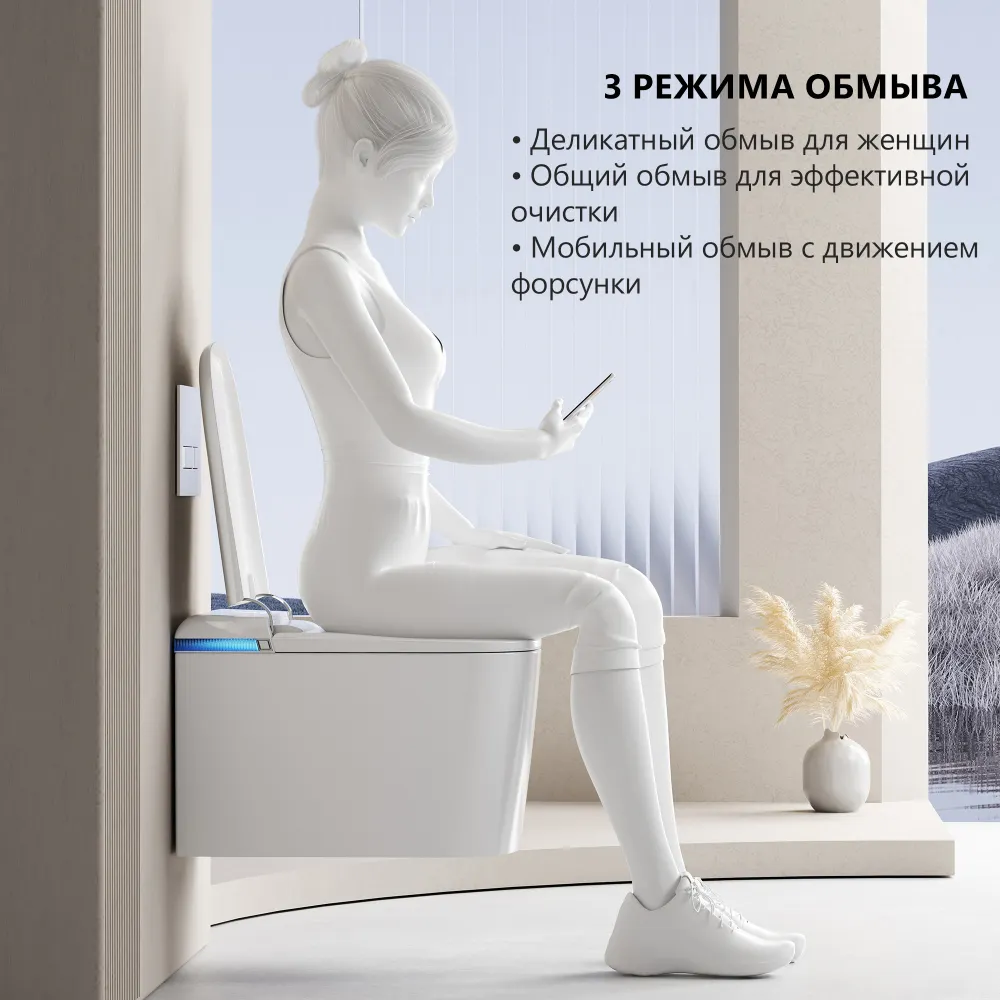 Товар: Комплект ABBER подвесной электронный унитаз-биде Rechteck AC1216S с инсталляцией AC0101P2 AC1216S-AC0101P2 - фото 6 Комплект ABBER подвесной электронный унитаз-биде Rechteck AC1216S с инсталляцией AC0101P2 AC1216S-AC0101P2 — фото 6, Комплекты унитаз + инсталляция