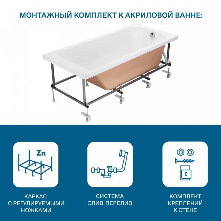 Товар: ФИДЖИ Ванна акриловая 160х75 см., без монтажного комплекта, САНТЕК 1WH501597 - фото 12 ФИДЖИ Ванна акриловая 160х75 см., без монтажного комплекта, САНТЕК 1WH501597 — фото 12, Акриловые ванны