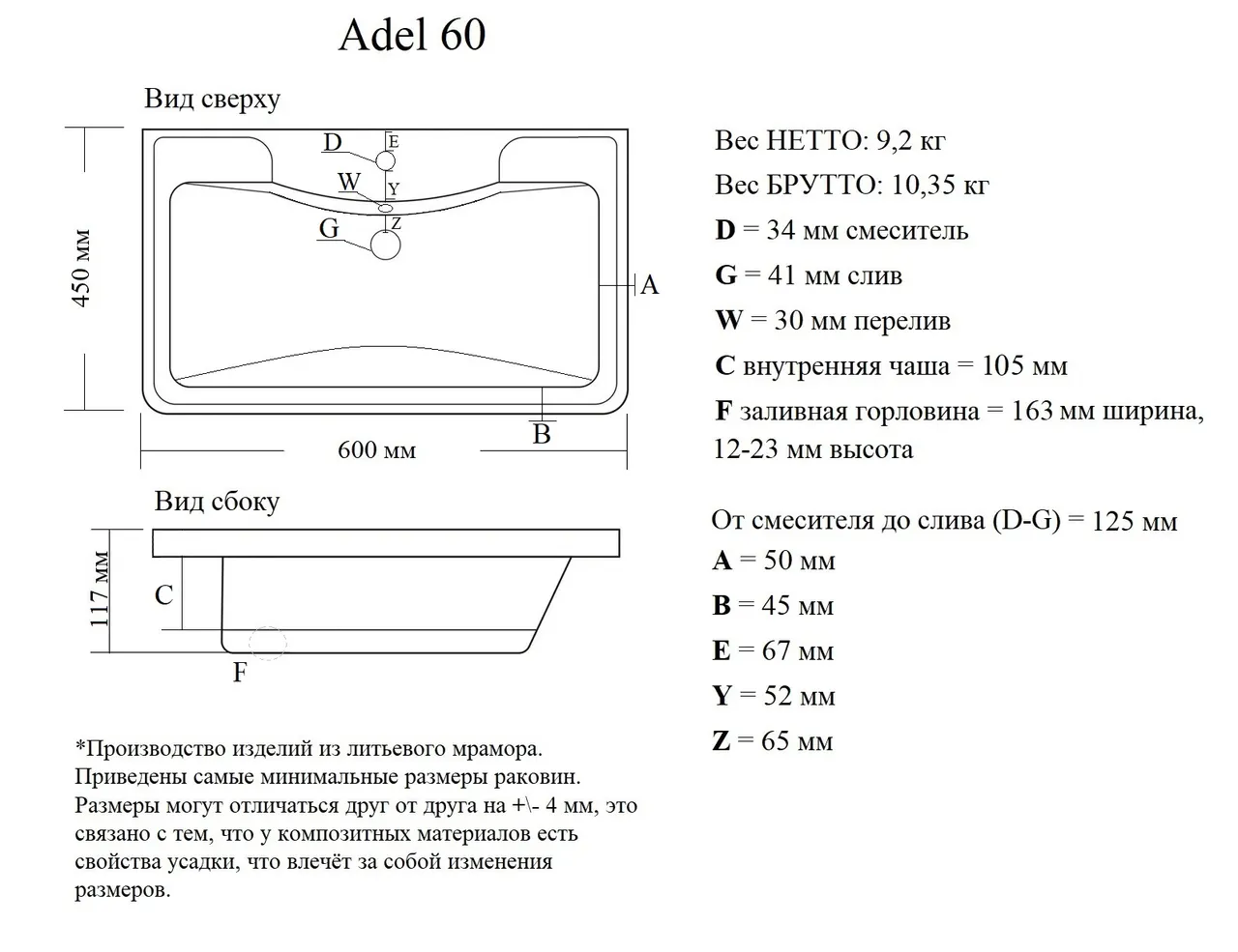 Раковина мебельная и на столешницу Adel 60 4627173210225 — фото 8, Раковины накладные